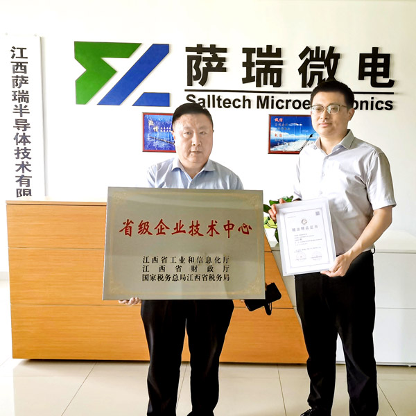 技惊省府，实至名归&mdash;&mdash;bb贝博微2023春季再获重磅荣誉