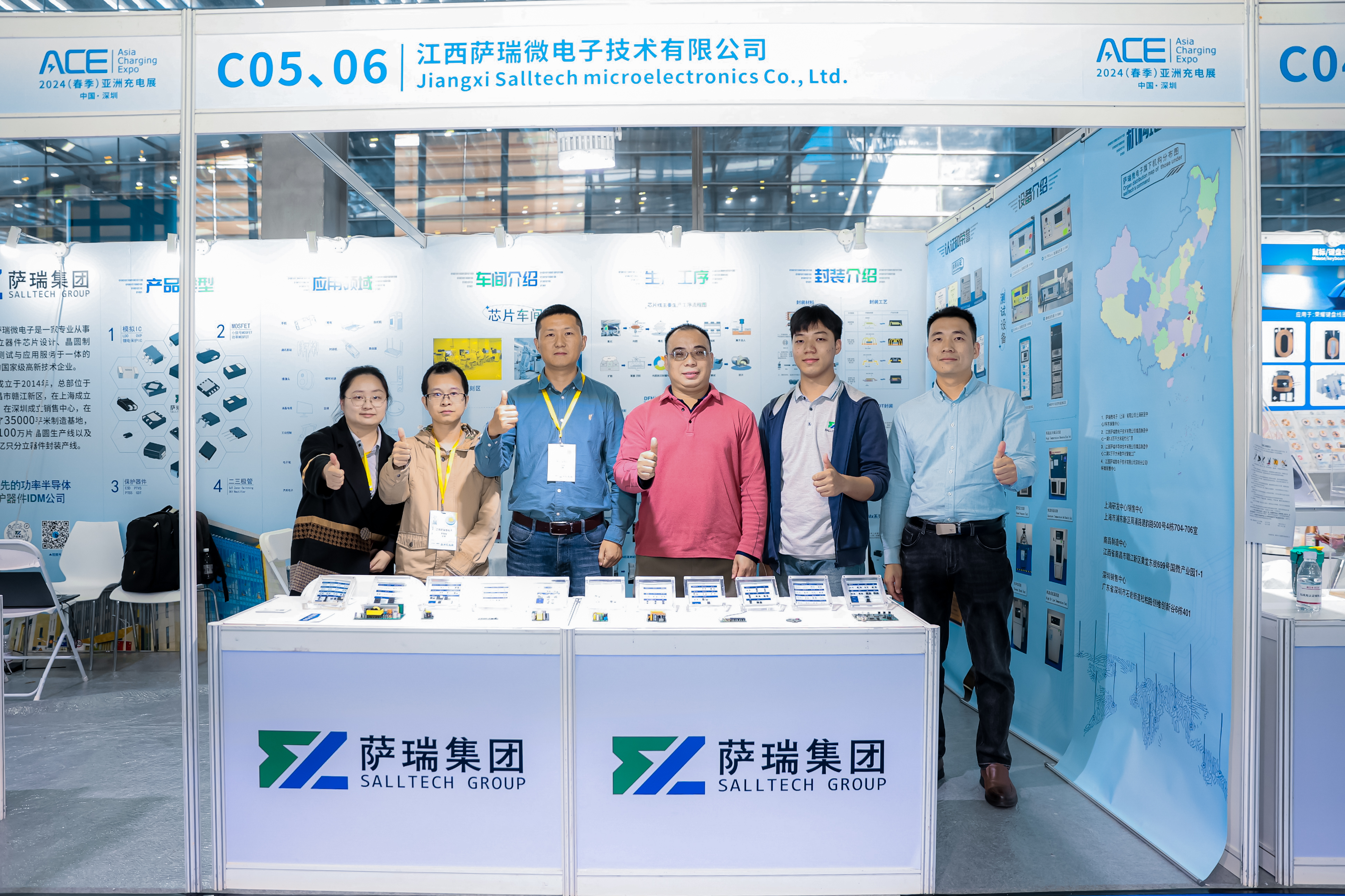 江西bb贝博微2024深圳春季充电展圆满收官：引领半导体新趋势