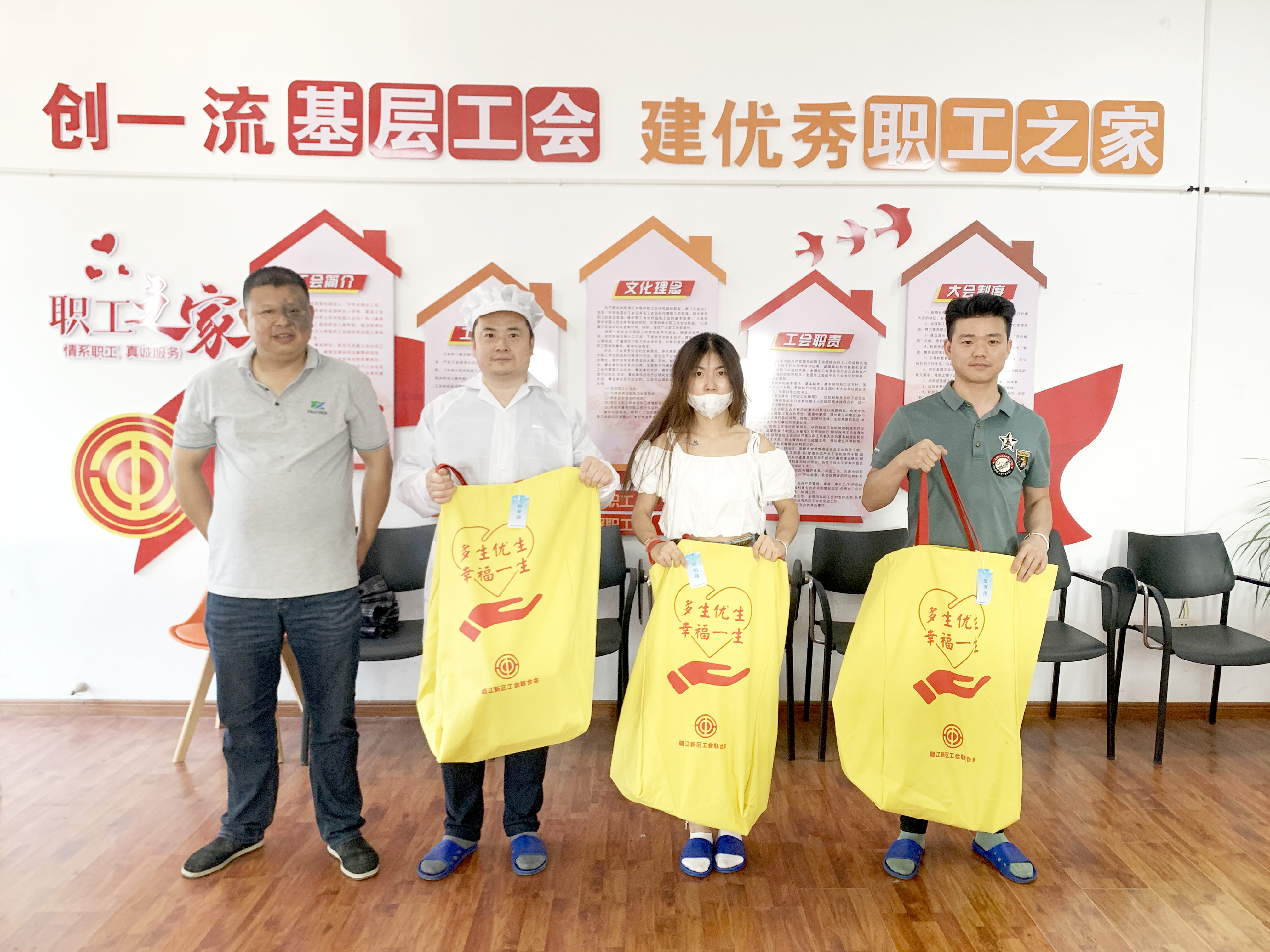 赣江新区工会联合会走进bb贝博集团开展&ldquo;慰问二胎家庭&rdquo;活动