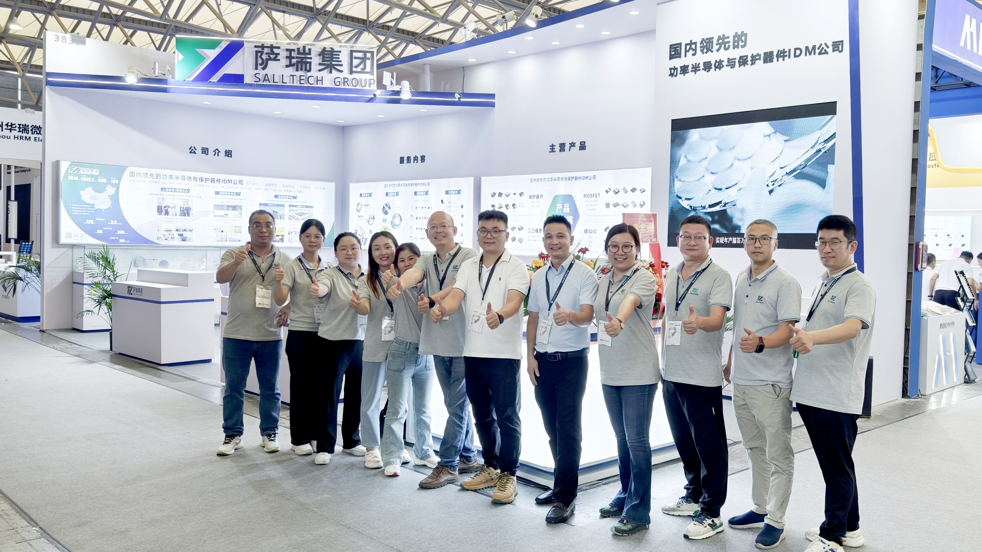 江西bb贝博微电子闪耀慕尼黑上海电子展，圆满收官！
